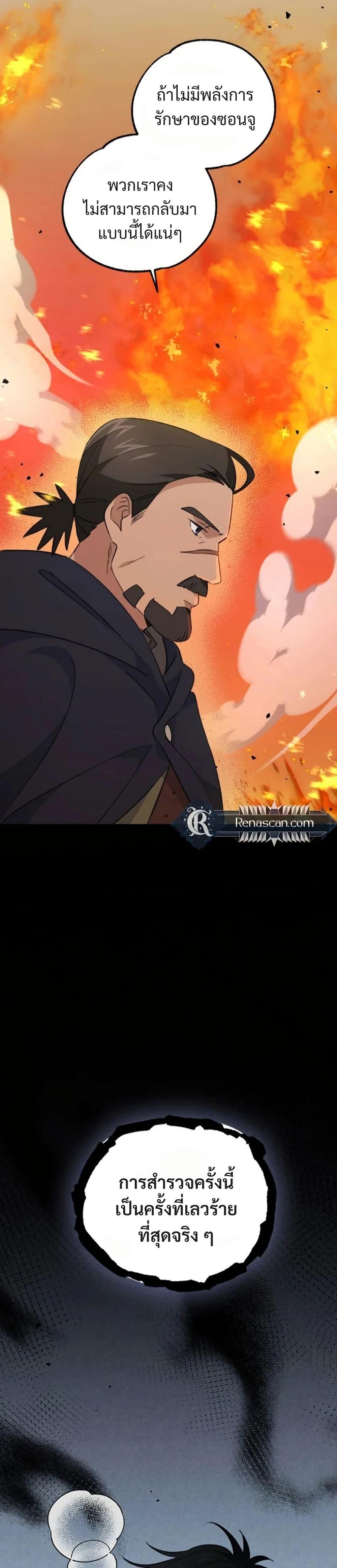 Manga-lc-com อ่านมังงะ อ่านการ์ตูน ออนไลน์ ฟรี Steal from the Devil’s Pocket ตอนที่ 1 2 3 4 5 6 7 8 9 10 11 12 13 14 ฟรี ไม่มีโฆษณา Manga-lc - อ่าน มังงะ อ่าน การ์ตูน ออนไลน์ อ่านมังงะ ฟรี