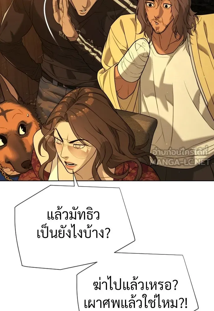 นักฆ่าย้อนวัย ตอนที่ 112 รูปที่ 240