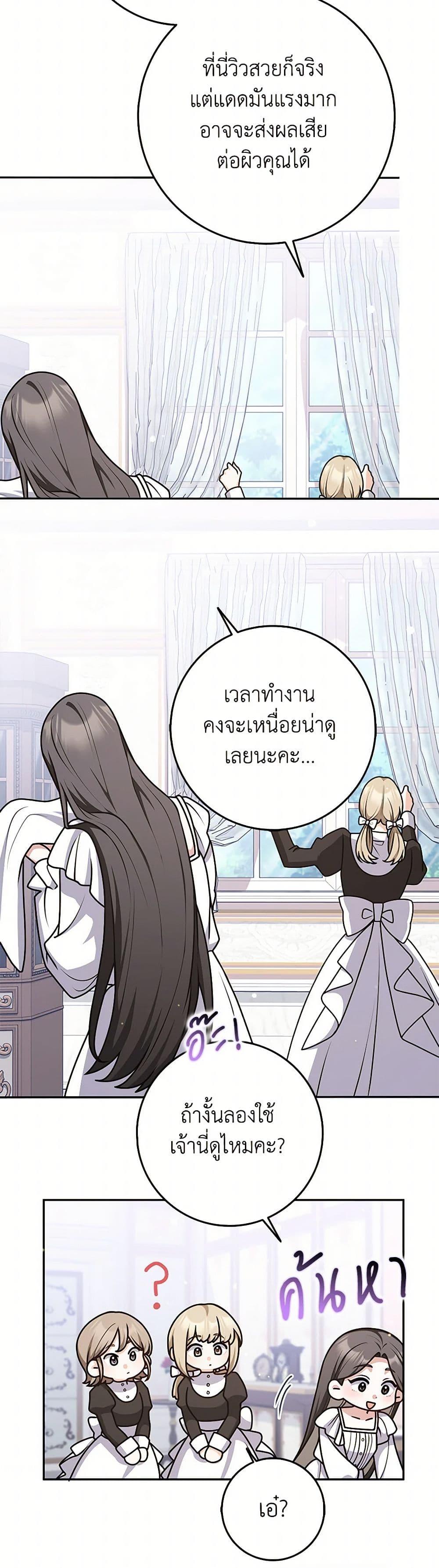 Manga-lc-com อ่านมังงะ อ่านการ์ตูน ออนไลน์ ฟรี Friends Shouldn’t Act This Way ตอนที่ 1 2 3 4 5 6 7 8 9 10 11 12 13 14 ฟรี ไม่มีโฆษณา Manga-lc - อ่าน มังงะ อ่าน การ์ตูน ออนไลน์ อ่านมังงะ ฟรี