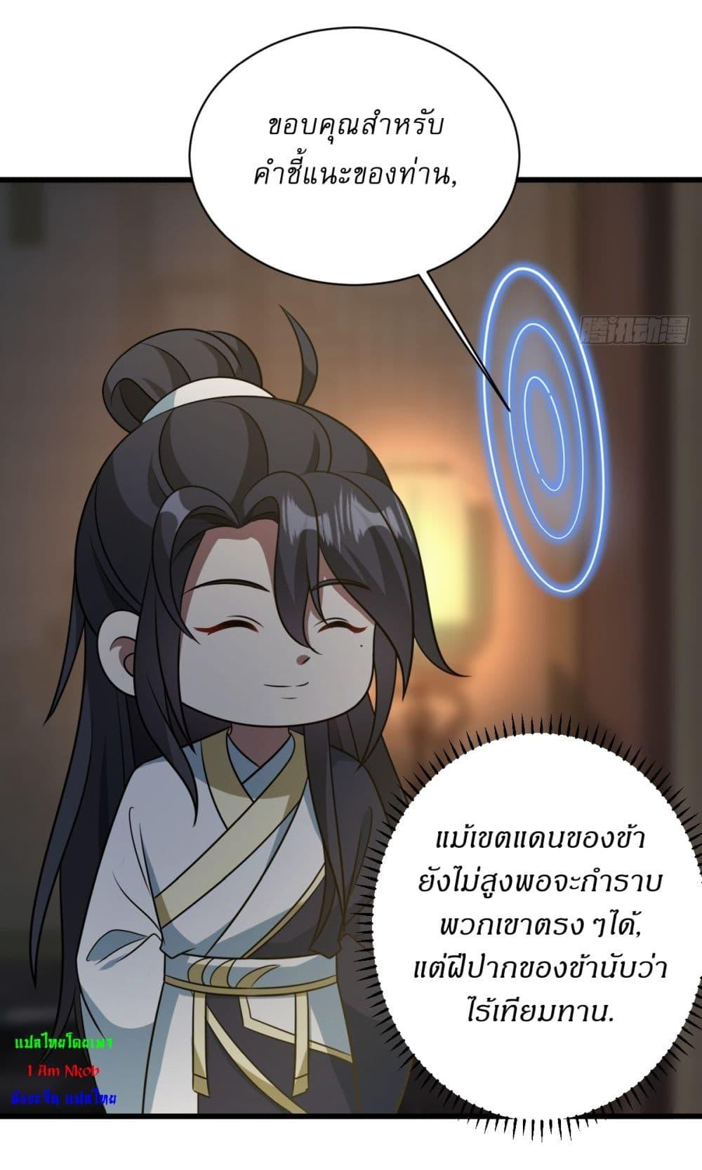 Manga-lc-com อ่านมังงะ อ่านการ์ตูน ออนไลน์ ฟรี Invincible After a Hundred Years of Seclusion ตอนที่ 1 2 3 4 5 6 7 8 9 10 11 12 13 14 ฟรี ไม่มีโฆษณา Manga-lc - อ่าน มังงะ อ่าน การ์ตูน ออนไลน์ อ่านมังงะ ฟรี