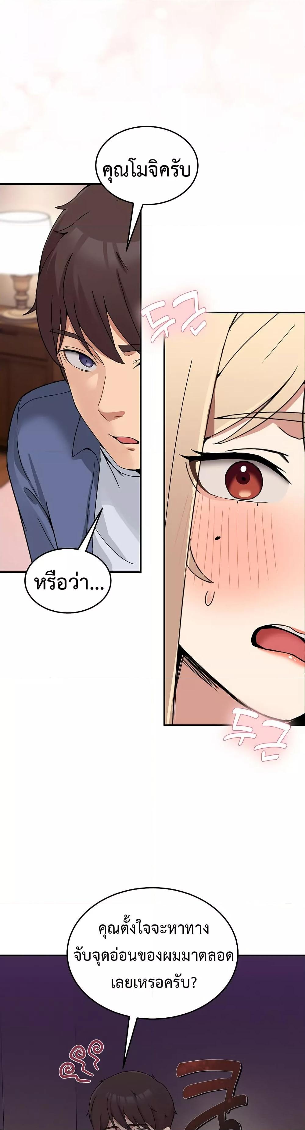 Doujin-Lc- อ่าน โดจิน มังฮวา เกาหลี ญี่ปุ่น จีน แปลไทย No Men Allowed ตอนที่ 1 2 3 4 5 6 7 8 9 10 11 12 13 14 ฟรี ไม่มีโฆษณา อ่าน โดจิน Manhwa เกาหลี ญี่ปุ่น จีน เรามีครบ คัดมาให้เน้นๆ โดจิน 18+ รับประกันความฟินโดย  Doujin Lc