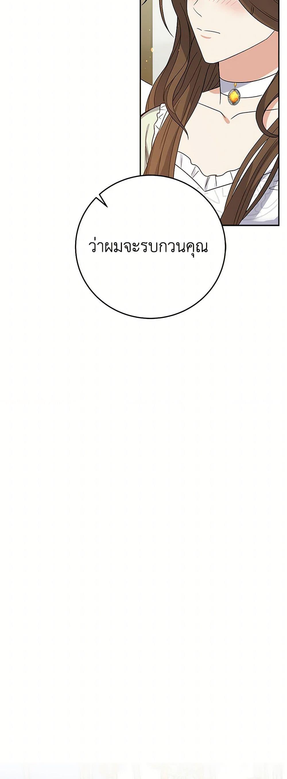 Manga-lc-com อ่านมังงะ อ่านการ์ตูน ออนไลน์ ฟรี The Villainess Once Said ตอนที่ 1 2 3 4 5 6 7 8 9 10 11 12 13 14 ฟรี ไม่มีโฆษณา Manga-lc - อ่าน มังงะ อ่าน การ์ตูน ออนไลน์ อ่านมังงะ ฟรี