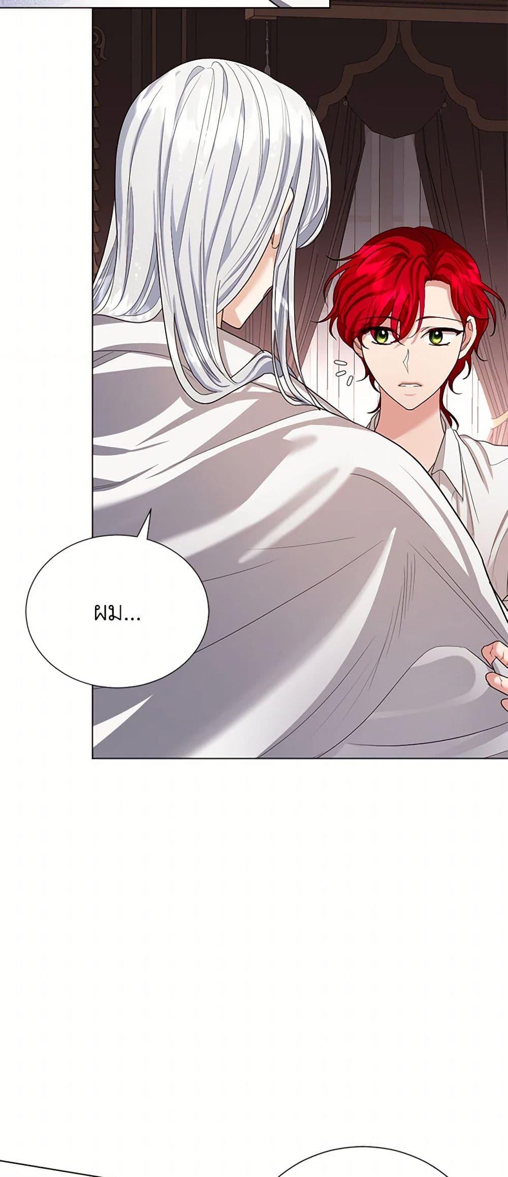 Manga-lc-com อ่านมังงะ อ่านการ์ตูน ออนไลน์ ฟรี The Duchess’s Contract Marriage ตอนที่ 1 2 3 4 5 6 7 8 9 10 11 12 13 14 ฟรี ไม่มีโฆษณา Manga-lc - อ่าน มังงะ อ่าน การ์ตูน ออนไลน์ อ่านมังงะ ฟรี