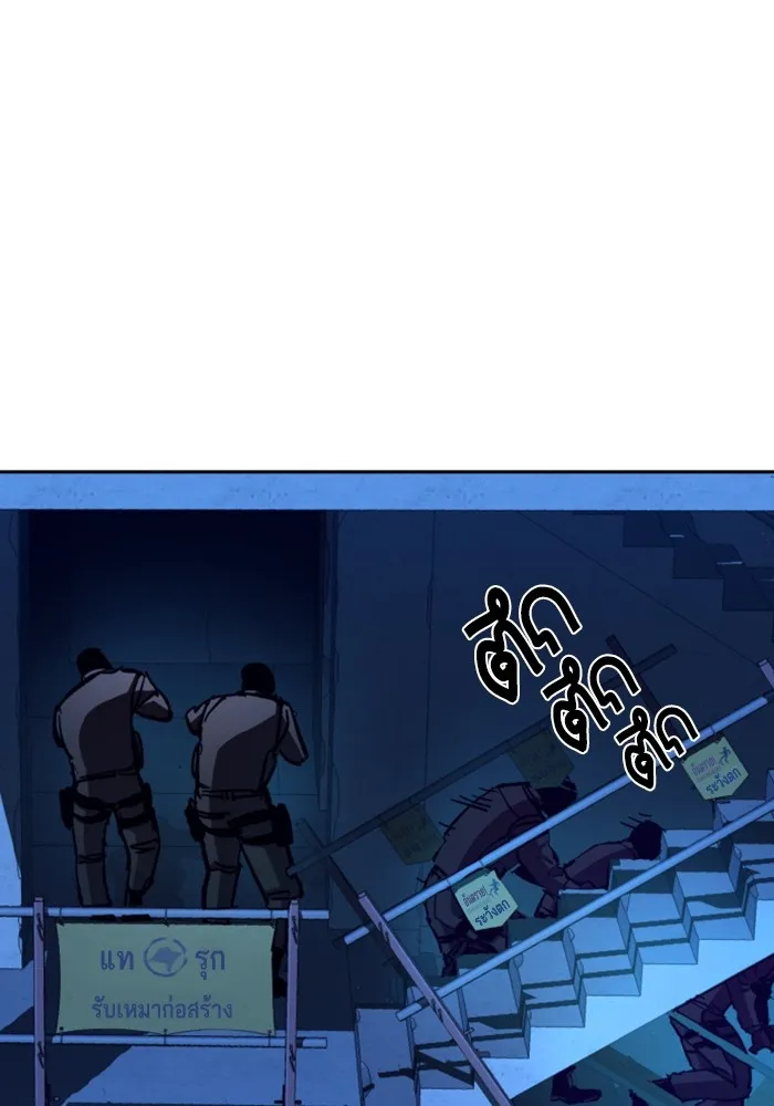 พี่ชายสายบอดี้การ์ด ตอนที่ 137 รูปที่ 8