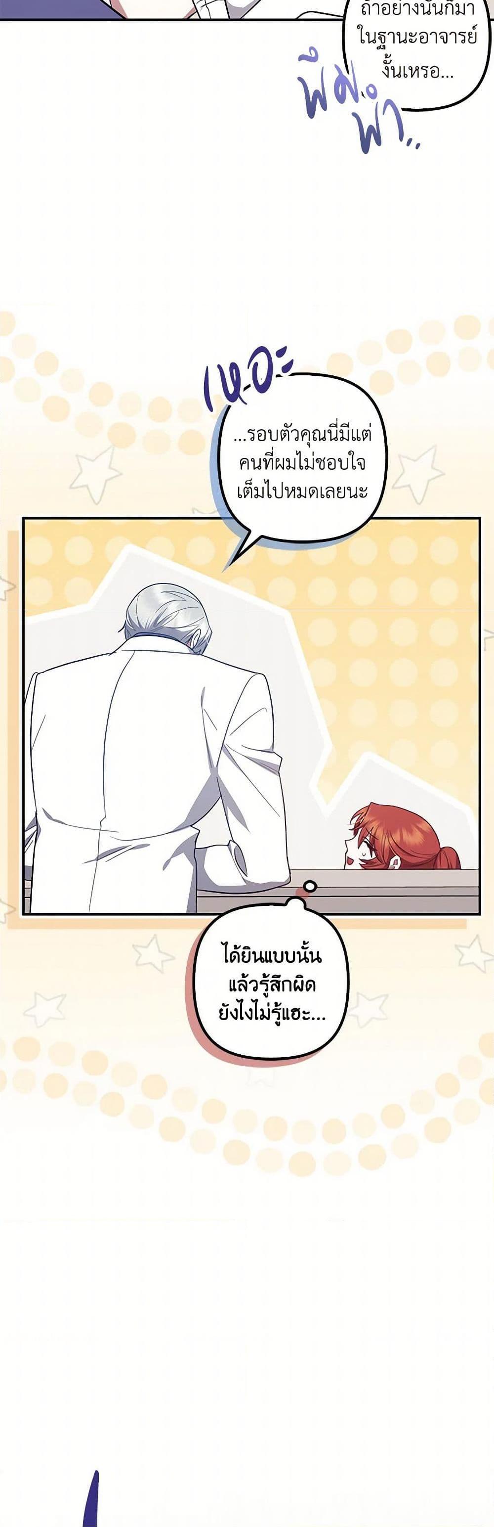 Manga-lc-com อ่านมังงะ อ่านการ์ตูน ออนไลน์ ฟรี The Abandoned Bachelorette Enjoys Her Simple Life ตอนที่ 1 2 3 4 5 6 7 8 9 10 11 12 13 14 ฟรี ไม่มีโฆษณา Manga-lc - อ่าน มังงะ อ่าน การ์ตูน ออนไลน์ อ่านมังงะ ฟรี