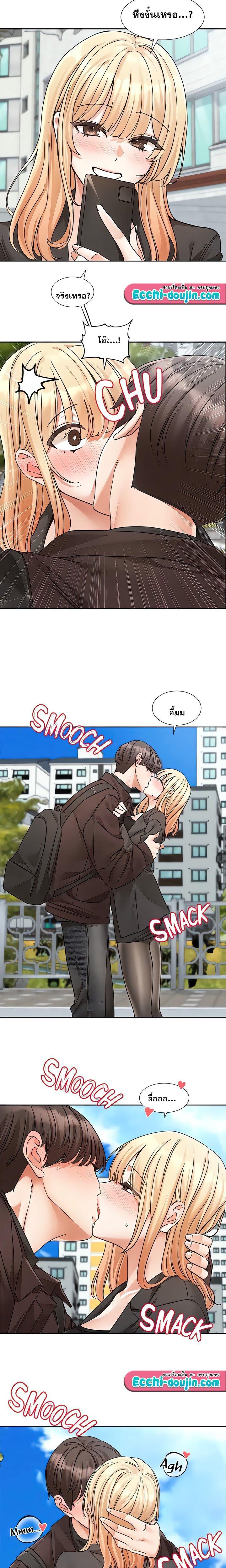Doujin-Lc- อ่าน โดจิน มังฮวา เกาหลี ญี่ปุ่น จีน แปลไทย Theater Society (Circles) ตอนที่ 1 2 3 4 5 6 7 8 9 10 11 12 13 14 ฟรี ไม่มีโฆษณา อ่าน โดจิน Manhwa เกาหลี ญี่ปุ่น จีน เรามีครบ คัดมาให้เน้นๆ โดจิน 18+ รับประกันความฟินโดย  Doujin Lc