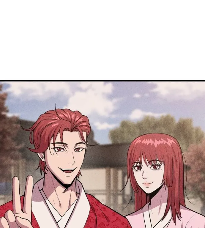 เรียกฉันว่าพระเจ้า ตอนที่ 13 รูปที่ 85