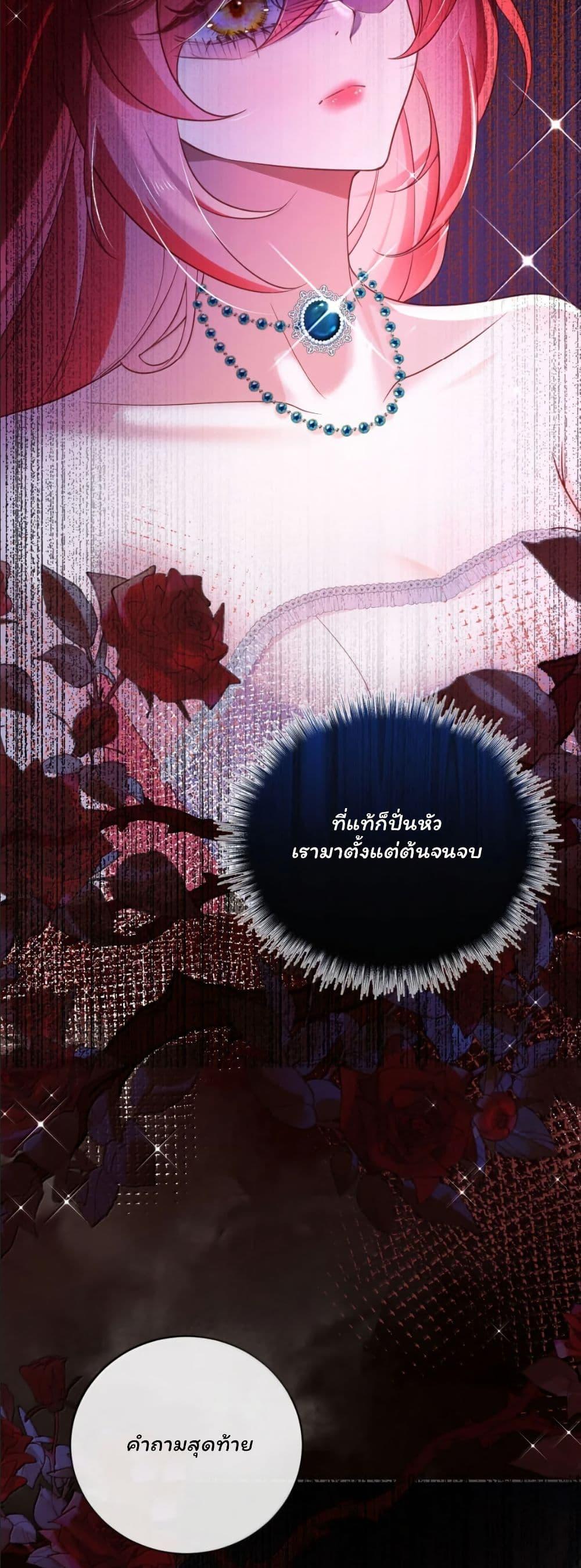 Manga-lc-com อ่านมังงะ อ่านการ์ตูน ออนไลน์ ฟรี My Only Wish as a Demon Maid Is to Be Hurt by My Lady ตอนที่ 1 2 3 4 5 6 7 8 9 10 11 12 13 14 ฟรี ไม่มีโฆษณา Manga-lc - อ่าน มังงะ อ่าน การ์ตูน ออนไลน์ อ่านมังงะ ฟรี