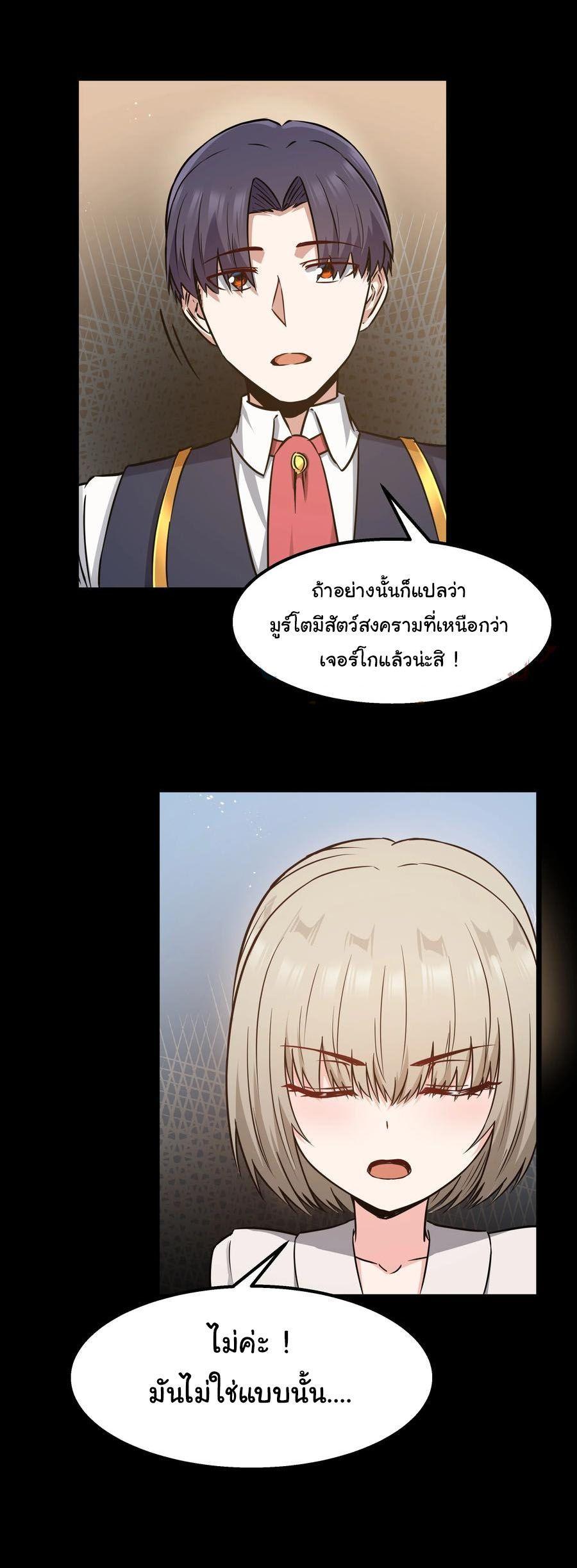 Manga-lc-com อ่านมังงะ อ่านการ์ตูน ออนไลน์ ฟรี This Hero is a Money Supremacist ตอนที่ 1 2 3 4 5 6 7 8 9 10 11 12 13 14 ฟรี ไม่มีโฆษณา Manga-lc - อ่าน มังงะ อ่าน การ์ตูน ออนไลน์ อ่านมังงะ ฟรี