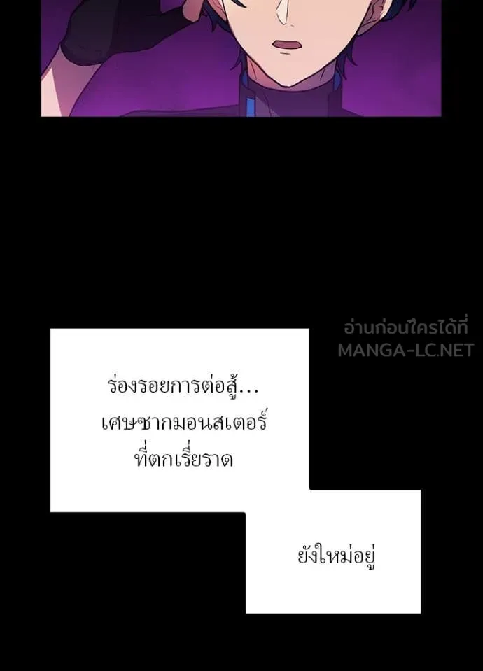 เป้าหมายครั้งที่ 2 ตอนที่ 62 รูปที่ 4