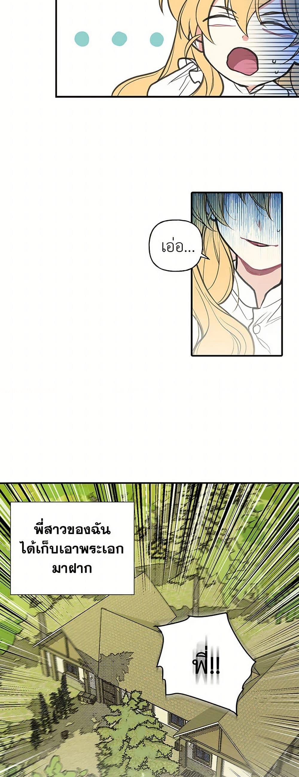 Manga-lc-com อ่านมังงะ อ่านการ์ตูน ออนไลน์ ฟรี My Sister Picked up the Male Lead ตอนที่ 1 2 3 4 5 6 7 8 9 10 11 12 13 14 ฟรี ไม่มีโฆษณา Manga-lc - อ่าน มังงะ อ่าน การ์ตูน ออนไลน์ อ่านมังงะ ฟรี