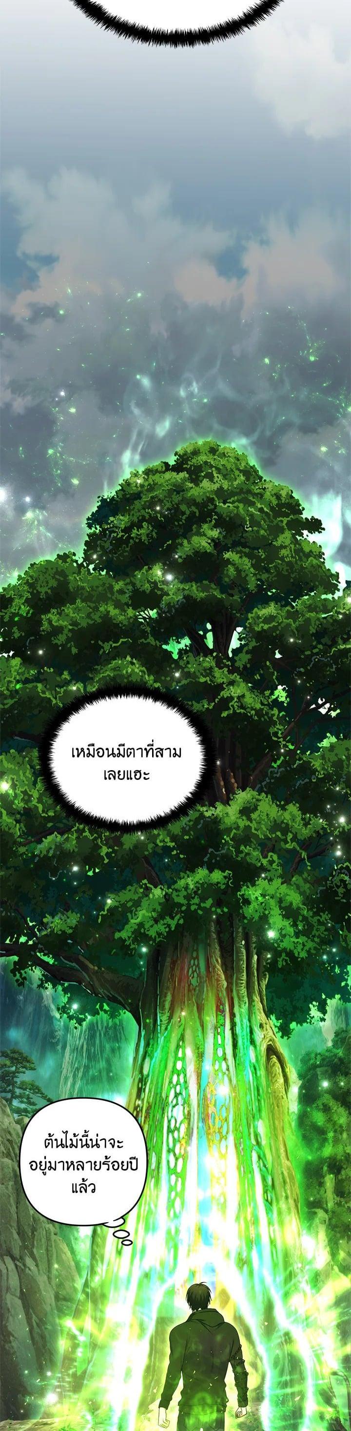 Manga-lc-com อ่านมังงะ อ่านการ์ตูน ออนไลน์ ฟรี Second Life Ranker ตอนที่ 1 2 3 4 5 6 7 8 9 10 11 12 13 14 ฟรี ไม่มีโฆษณา Manga-lc - อ่าน มังงะ อ่าน การ์ตูน ออนไลน์ อ่านมังงะ ฟรี