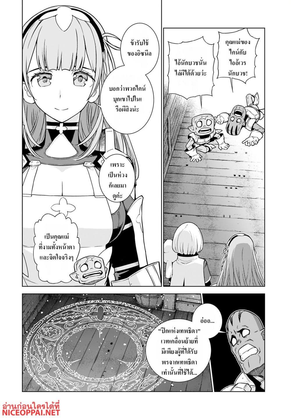 Manga-lc-com อ่านมังงะ อ่านการ์ตูน ออนไลน์ ฟรี Megami no Kago wo Ukeshi Mama no Saga ตอนที่ 1 2 3 4 5 6 7 8 9 10 11 12 13 14 ฟรี ไม่มีโฆษณา Manga-lc - อ่าน มังงะ อ่าน การ์ตูน ออนไลน์ อ่านมังงะ ฟรี