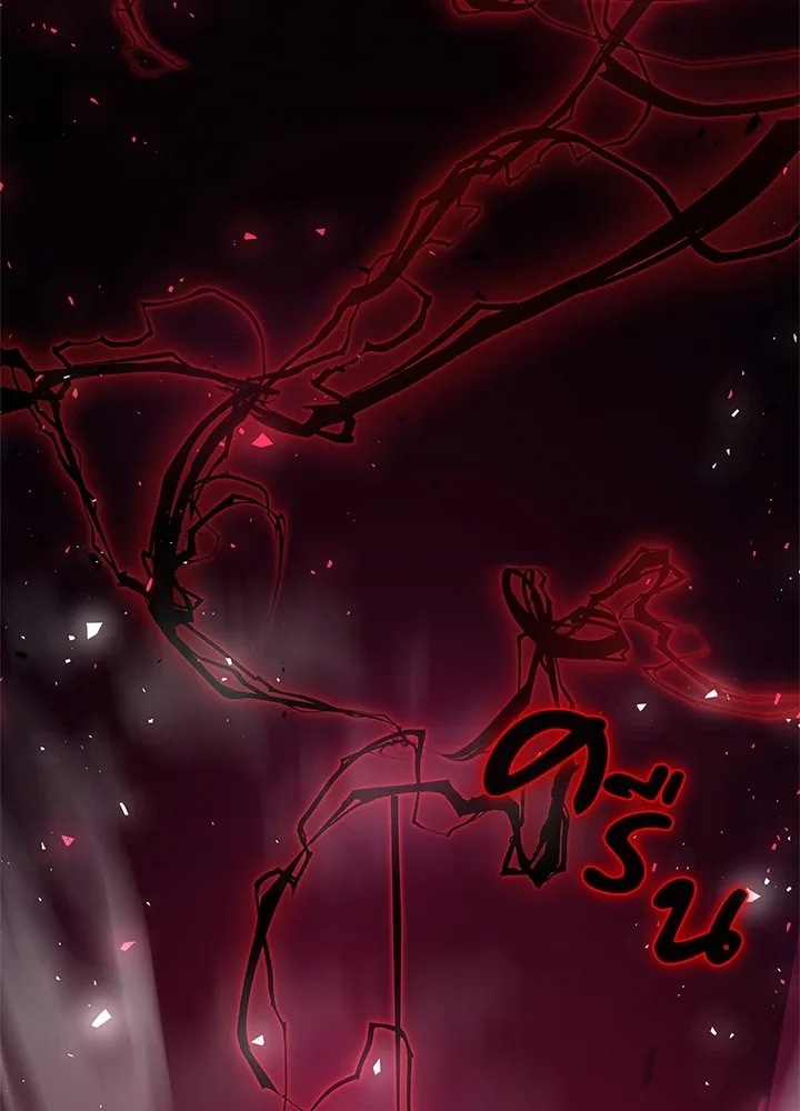 คืนแห่งโทแกบี ตอนที่ 4 รูปที่ 23