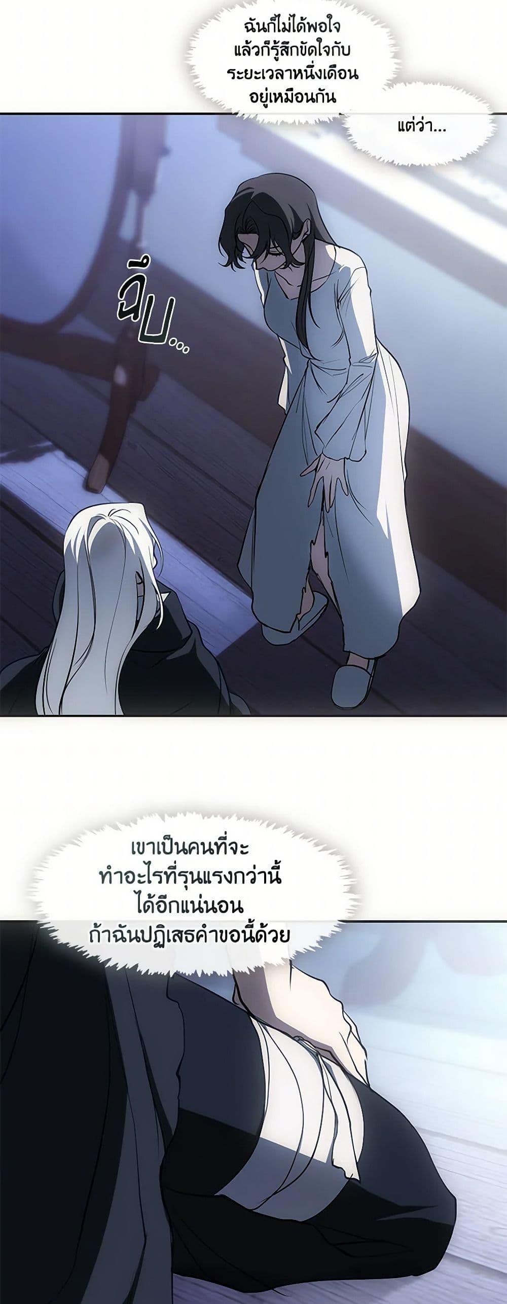 Manga-lc-com อ่านมังงะ อ่านการ์ตูน ออนไลน์ ฟรี I Failed To Throw The Villain Away ตอนที่ 1 2 3 4 5 6 7 8 9 10 11 12 13 14 ฟรี ไม่มีโฆษณา Manga-lc - อ่าน มังงะ อ่าน การ์ตูน ออนไลน์ อ่านมังงะ ฟรี