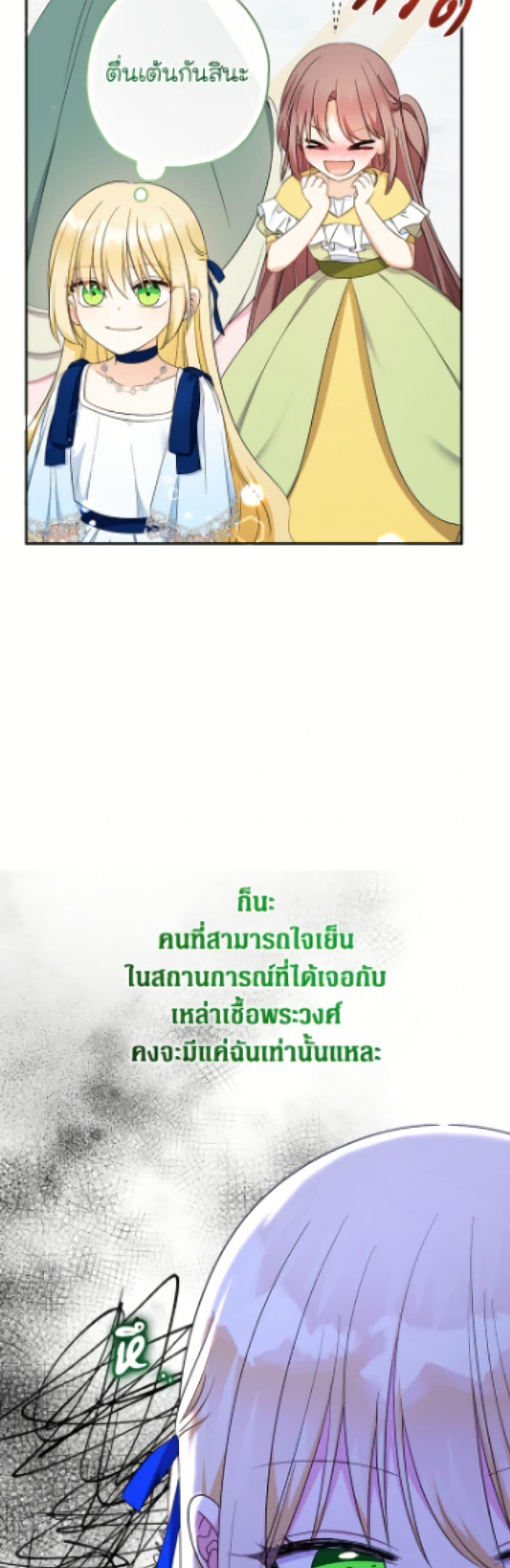 Manga-lc-com อ่านมังงะ อ่านการ์ตูน ออนไลน์ ฟรี Lord Baby Runs a Romance Fantasy With Cash ตอนที่ 1 2 3 4 5 6 7 8 9 10 11 12 13 14 ฟรี ไม่มีโฆษณา Manga-lc - อ่าน มังงะ อ่าน การ์ตูน ออนไลน์ อ่านมังงะ ฟรี