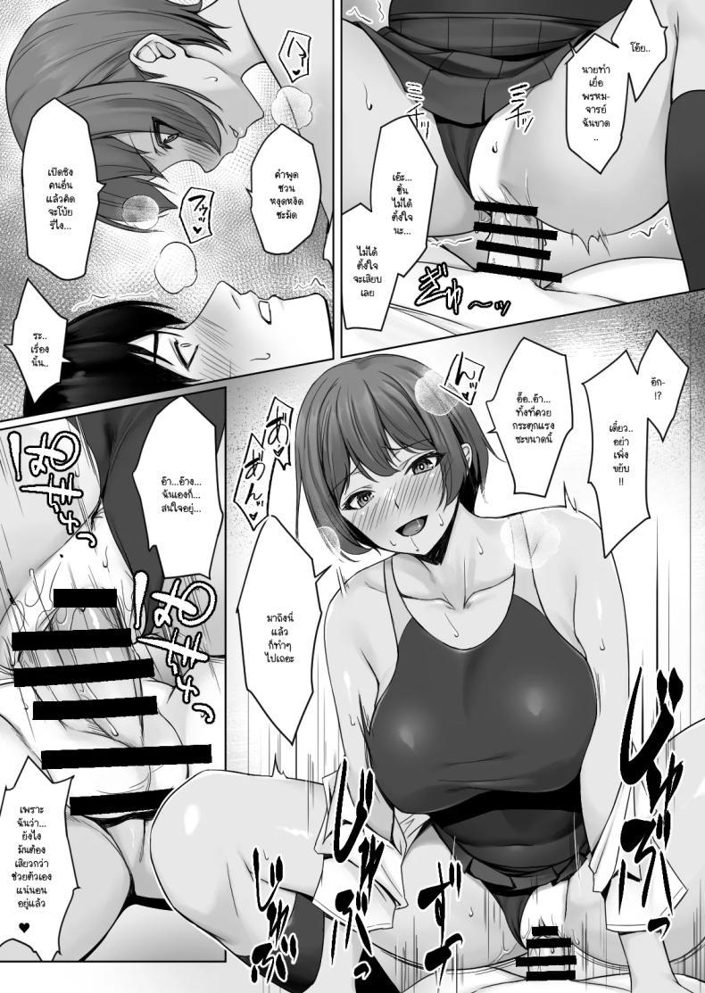 Doujin-Lc- อ่าน โดจิน มังฮวา เกาหลี ญี่ปุ่น จีน แปลไทย ถ้าทนไม่ไหวแล้วอะไรจะเกิดขึ้น [Yuuriko] ตอนที่ 1 2 3 4 5 6 7 8 9 10 11 12 13 14 ฟรี ไม่มีโฆษณา อ่าน โดจิน Manhwa เกาหลี ญี่ปุ่น จีน เรามีครบ คัดมาให้เน้นๆ โดจิน 18+ รับประกันความฟินโดย  Doujin Lc