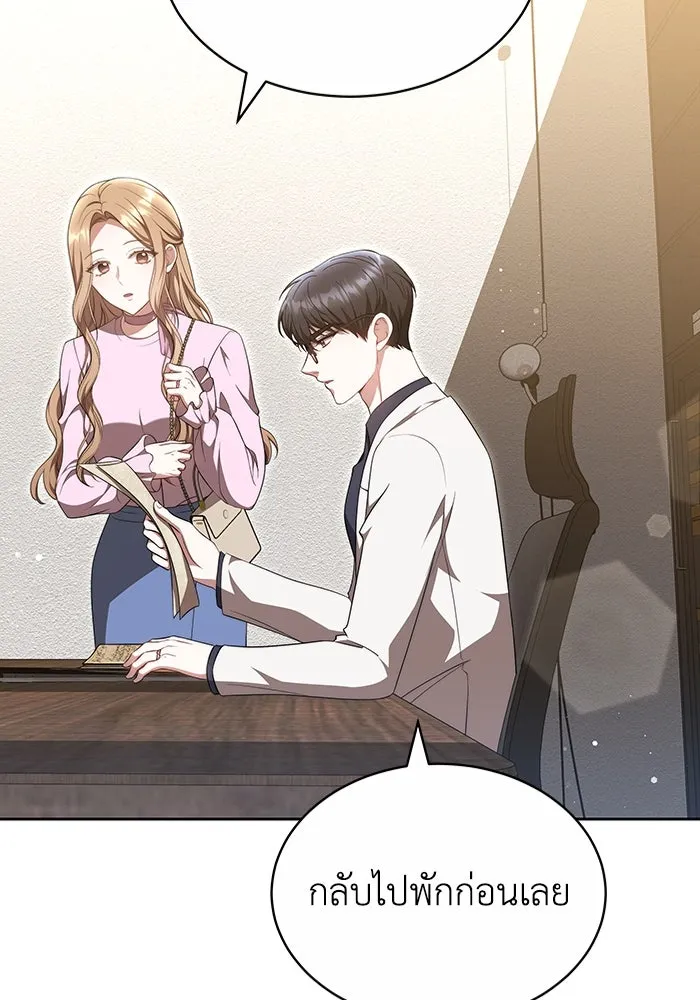 ละลายรักให้ล้นใจ ตอนที่ 36 รูปที่ 80