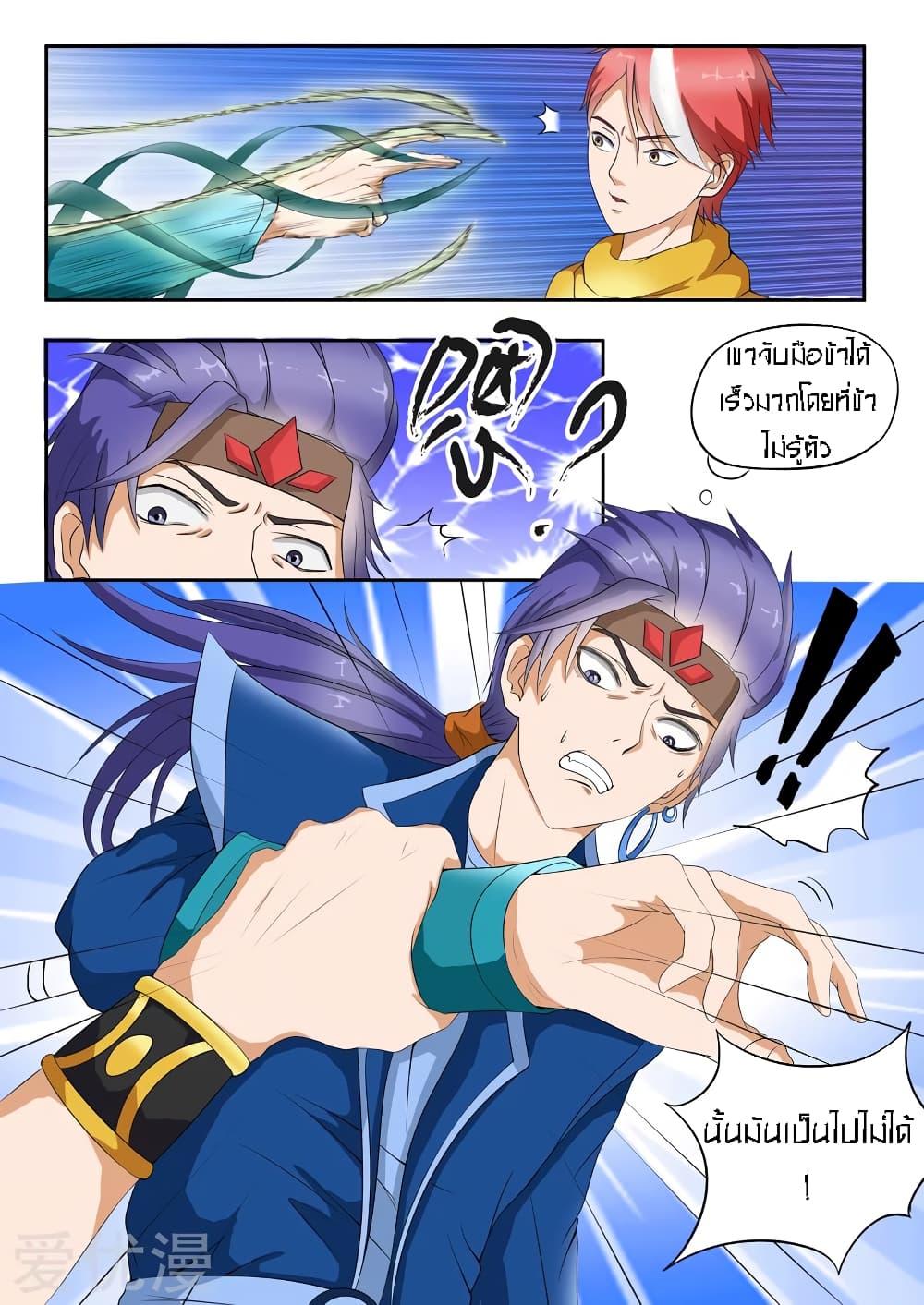 Manga-lc-com อ่านมังงะ อ่านการ์ตูน ออนไลน์ ฟรี Martial Master ตอนที่ 1 2 3 4 5 6 7 8 9 10 11 12 13 14 ฟรี ไม่มีโฆษณา Manga-lc - อ่าน มังงะ อ่าน การ์ตูน ออนไลน์ อ่านมังงะ ฟรี