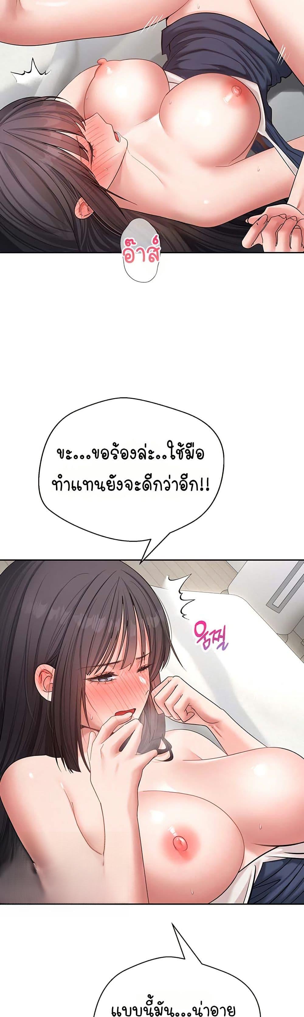 Doujin-Lc- อ่าน โดจิน มังฮวา เกาหลี ญี่ปุ่น จีน แปลไทย Midsummer Paradise ตอนที่ 1 2 3 4 5 6 7 8 9 10 11 12 13 14 ฟรี ไม่มีโฆษณา อ่าน โดจิน Manhwa เกาหลี ญี่ปุ่น จีน เรามีครบ คัดมาให้เน้นๆ โดจิน 18+ รับประกันความฟินโดย  Doujin Lc
