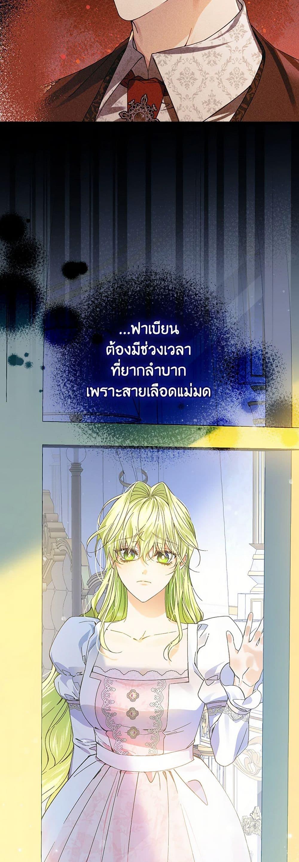 Manga-lc-com อ่านมังงะ อ่านการ์ตูน ออนไลน์ ฟรี The Perfect Plan for a Fairy-Tale Ending ตอนที่ 1 2 3 4 5 6 7 8 9 10 11 12 13 14 ฟรี ไม่มีโฆษณา Manga-lc - อ่าน มังงะ อ่าน การ์ตูน ออนไลน์ อ่านมังงะ ฟรี
