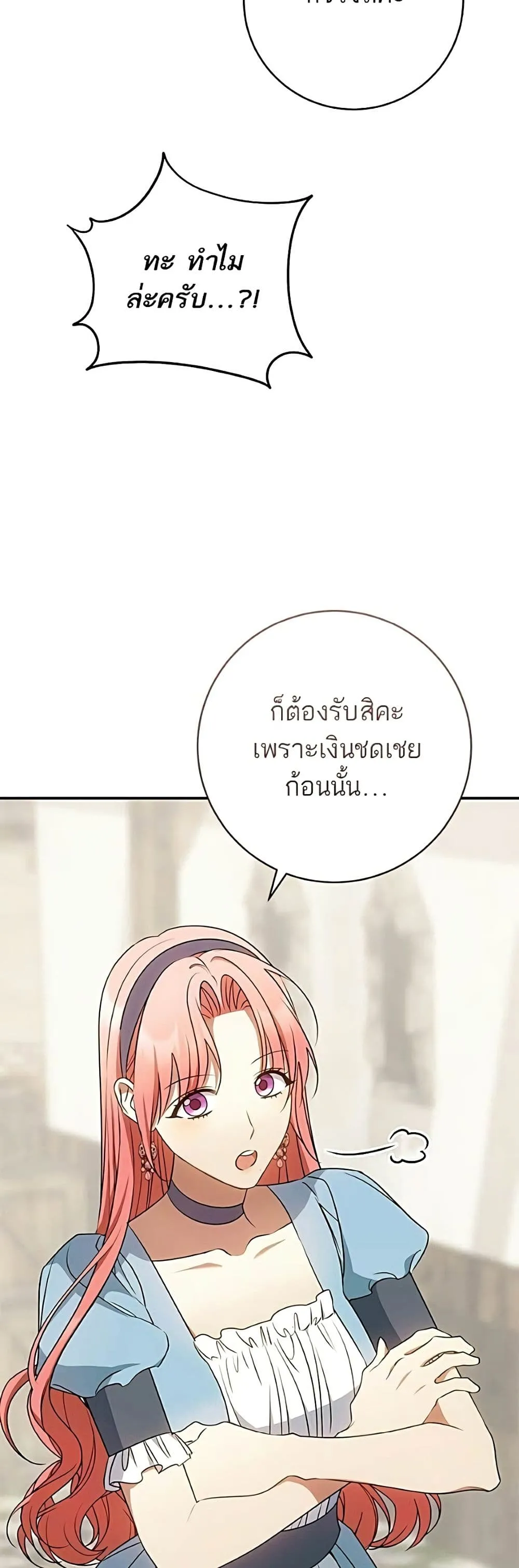 Manga-lc-com อ่านมังงะ อ่านการ์ตูน ออนไลน์ ฟรี My Husband Was Stolen Twice – อยากได้ ก็เอาไป ตอนที่ 1 2 3 4 5 6 7 8 9 10 11 12 13 14 ฟรี ไม่มีโฆษณา Manga-lc - อ่าน มังงะ อ่าน การ์ตูน ออนไลน์ อ่านมังงะ ฟรี