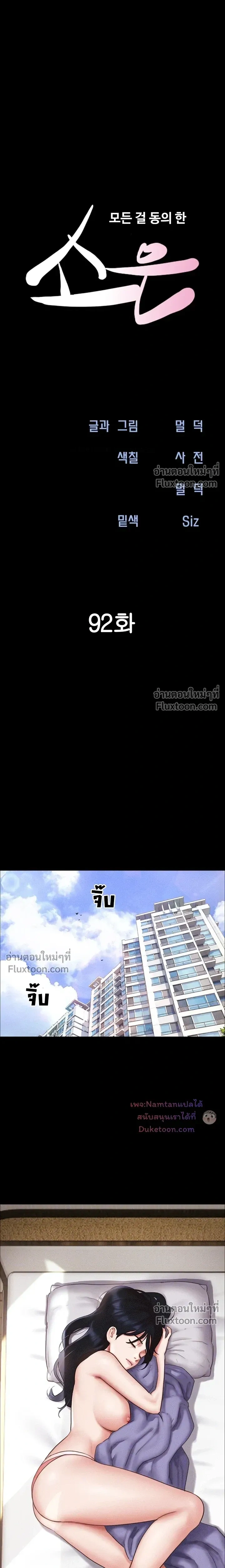 Doujin-Lc- อ่าน โดจิน มังฮวา เกาหลี ญี่ปุ่น จีน แปลไทย Soeun ตอนที่ 1 2 3 4 5 6 7 8 9 10 11 12 13 14 ฟรี ไม่มีโฆษณา อ่าน โดจิน Manhwa เกาหลี ญี่ปุ่น จีน เรามีครบ คัดมาให้เน้นๆ โดจิน 18+ รับประกันความฟินโดย  Doujin Lc