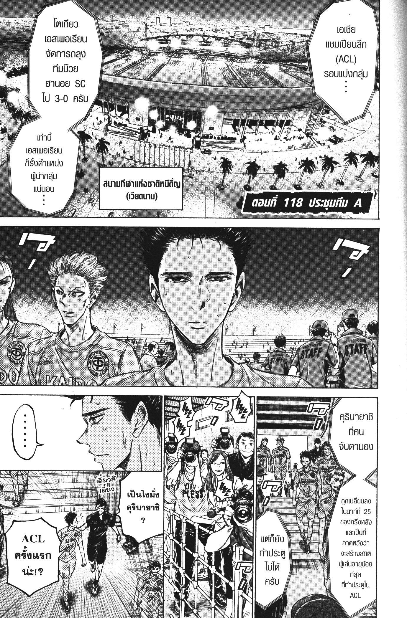 Manga-lc-com อ่านมังงะ อ่านการ์ตูน ออนไลน์ ฟรี Ao Ashi แข้งเด็กหัวใจนักสู้ ตอนที่ 1 2 3 4 5 6 7 8 9 10 11 12 13 14 ฟรี ไม่มีโฆษณา Manga-lc - อ่าน มังงะ อ่าน การ์ตูน ออนไลน์ อ่านมังงะ ฟรี