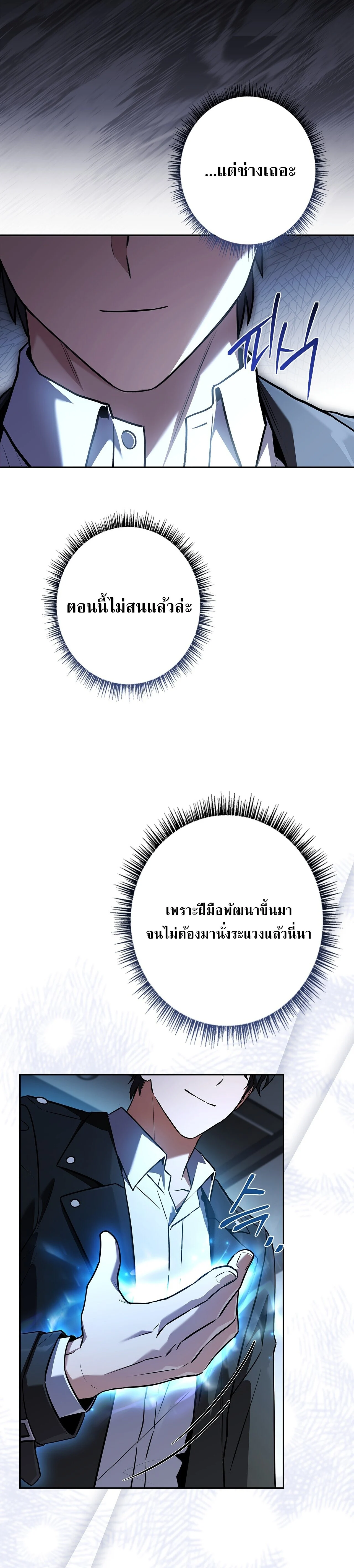 Manga-lc-com อ่านมังงะ อ่านการ์ตูน ออนไลน์ ฟรี Only I Have an EX-Grade Summon ฉันคือผู้อัญเชิญระดับแรงก์ EX ตอนที่ 1 2 3 4 5 6 7 8 9 10 11 12 13 14 ฟรี ไม่มีโฆษณา Manga-lc - อ่าน มังงะ อ่าน การ์ตูน ออนไลน์ อ่านมังงะ ฟรี