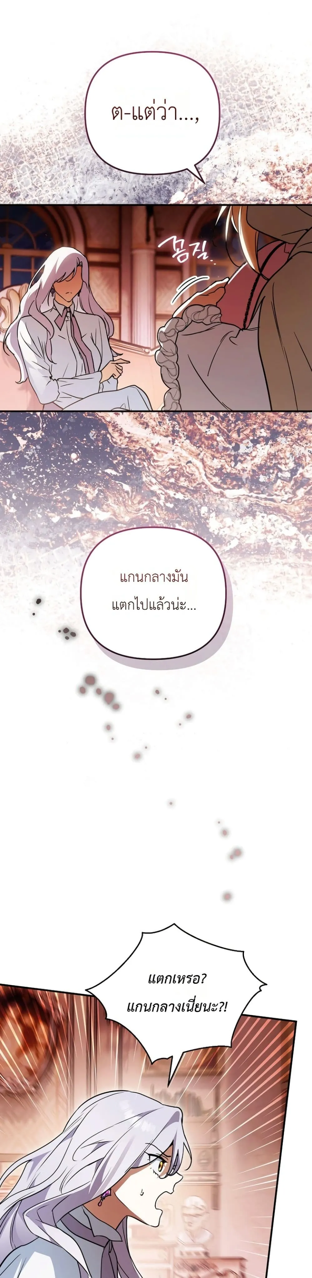 Manga-lc-com อ่านมังงะ อ่านการ์ตูน ออนไลน์ ฟรี Secretly Strong and Searching for My Daddy ตอนที่ 1 2 3 4 5 6 7 8 9 10 11 12 13 14 ฟรี ไม่มีโฆษณา Manga-lc - อ่าน มังงะ อ่าน การ์ตูน ออนไลน์ อ่านมังงะ ฟรี