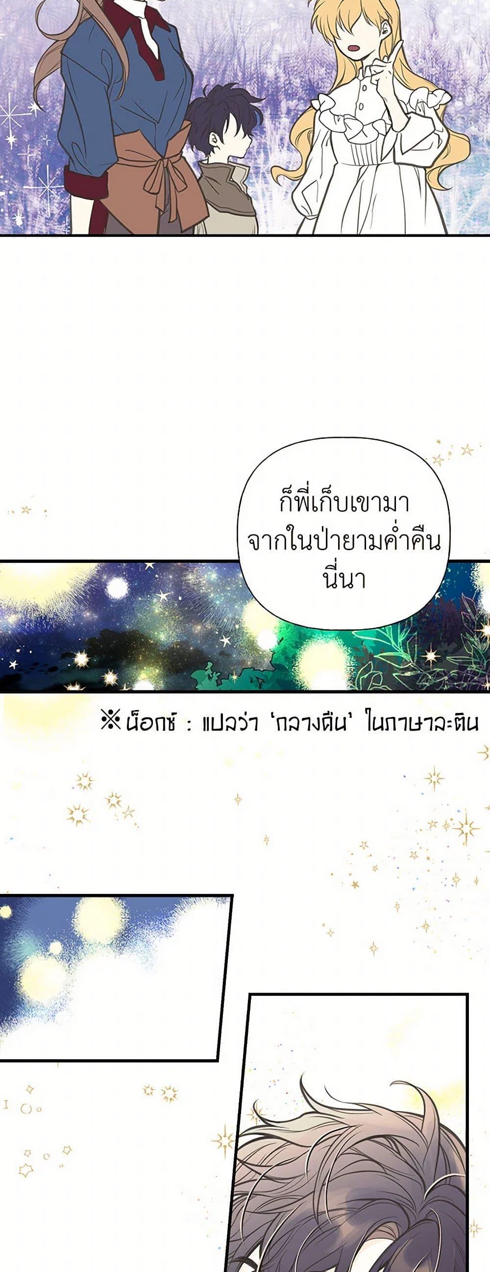 Manga-lc-com อ่านมังงะ อ่านการ์ตูน ออนไลน์ ฟรี My Sister Picked up the Male Lead ตอนที่ 1 2 3 4 5 6 7 8 9 10 11 12 13 14 ฟรี ไม่มีโฆษณา Manga-lc - อ่าน มังงะ อ่าน การ์ตูน ออนไลน์ อ่านมังงะ ฟรี