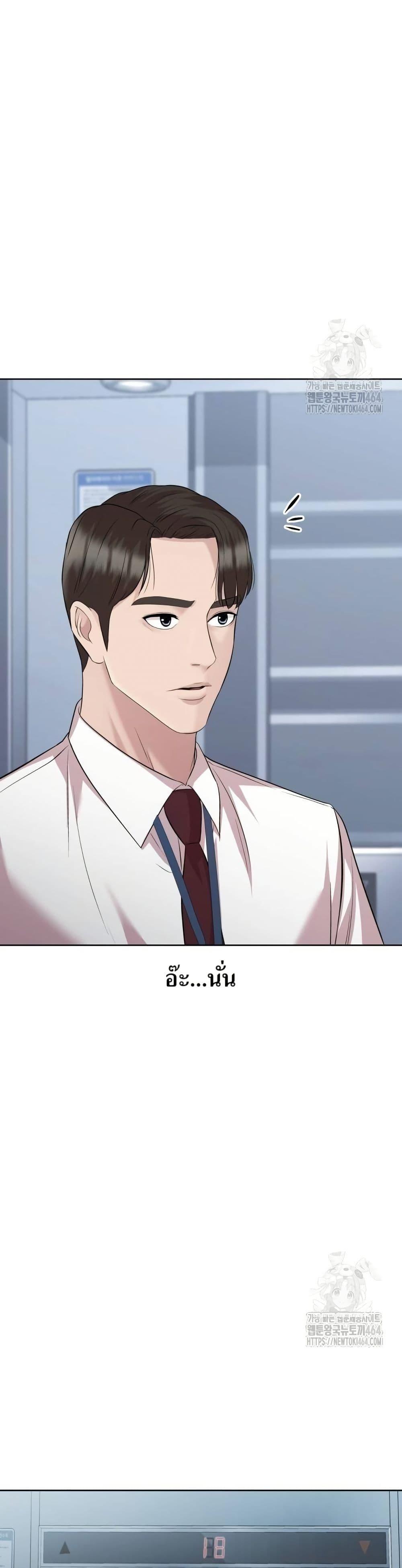 Manga-lc-com อ่านมังงะ อ่านการ์ตูน ออนไลน์ ฟรี Lotto 1st Place Winner Goes to Work Too ตอนที่ 1 2 3 4 5 6 7 8 9 10 11 12 13 14 ฟรี ไม่มีโฆษณา Manga-lc - อ่าน มังงะ อ่าน การ์ตูน ออนไลน์ อ่านมังงะ ฟรี
