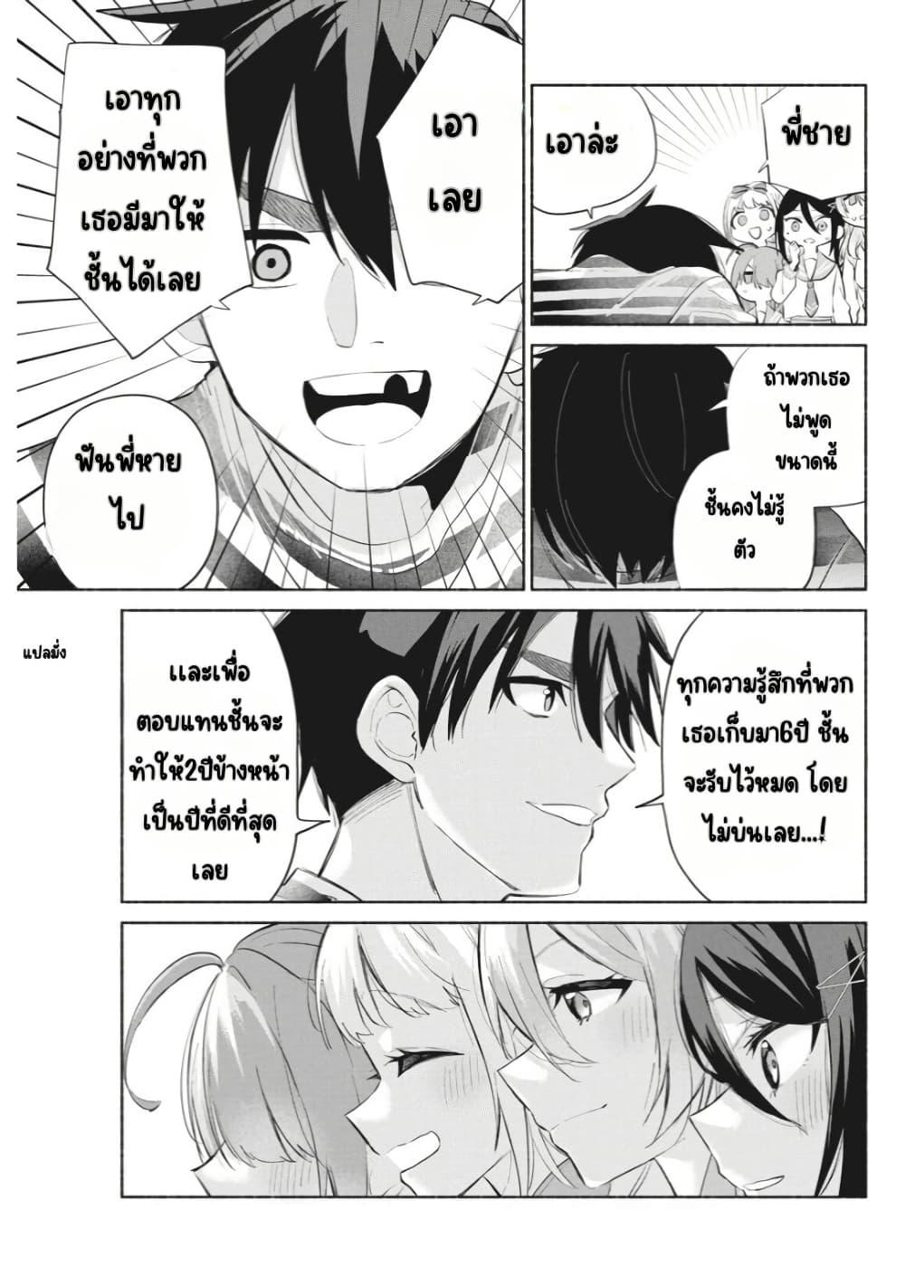 Manga-lc-com อ่านมังงะ อ่านการ์ตูน ออนไลน์ ฟรี Kasanegasane no Hatsukoi Desuga ตอนที่ 1 2 3 4 5 6 7 8 9 10 11 12 13 14 ฟรี ไม่มีโฆษณา Manga-lc - อ่าน มังงะ อ่าน การ์ตูน ออนไลน์ อ่านมังงะ ฟรี