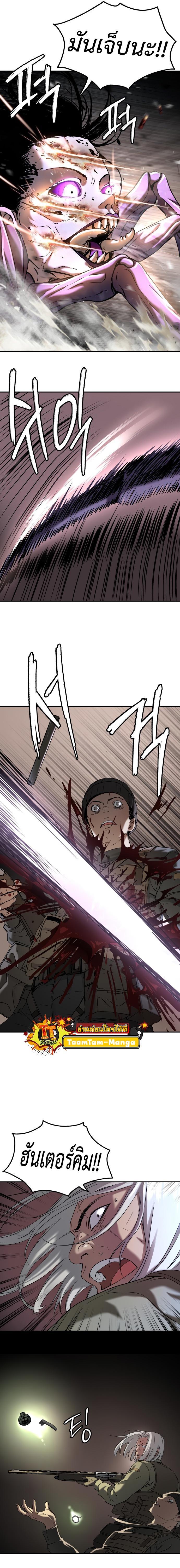 Manga-lc-com อ่านมังงะ อ่านการ์ตูน ออนไลน์ ฟรี Oh! Dangun ตอนที่ 1 2 3 4 5 6 7 8 9 10 11 12 13 14 ฟรี ไม่มีโฆษณา Manga-lc - อ่าน มังงะ อ่าน การ์ตูน ออนไลน์ อ่านมังงะ ฟรี