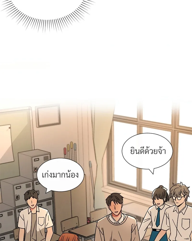 Level One Dreamersbrผู้ชนะรักนี้ต้องเป็น ตอนที่ 8 รูปที่ 20