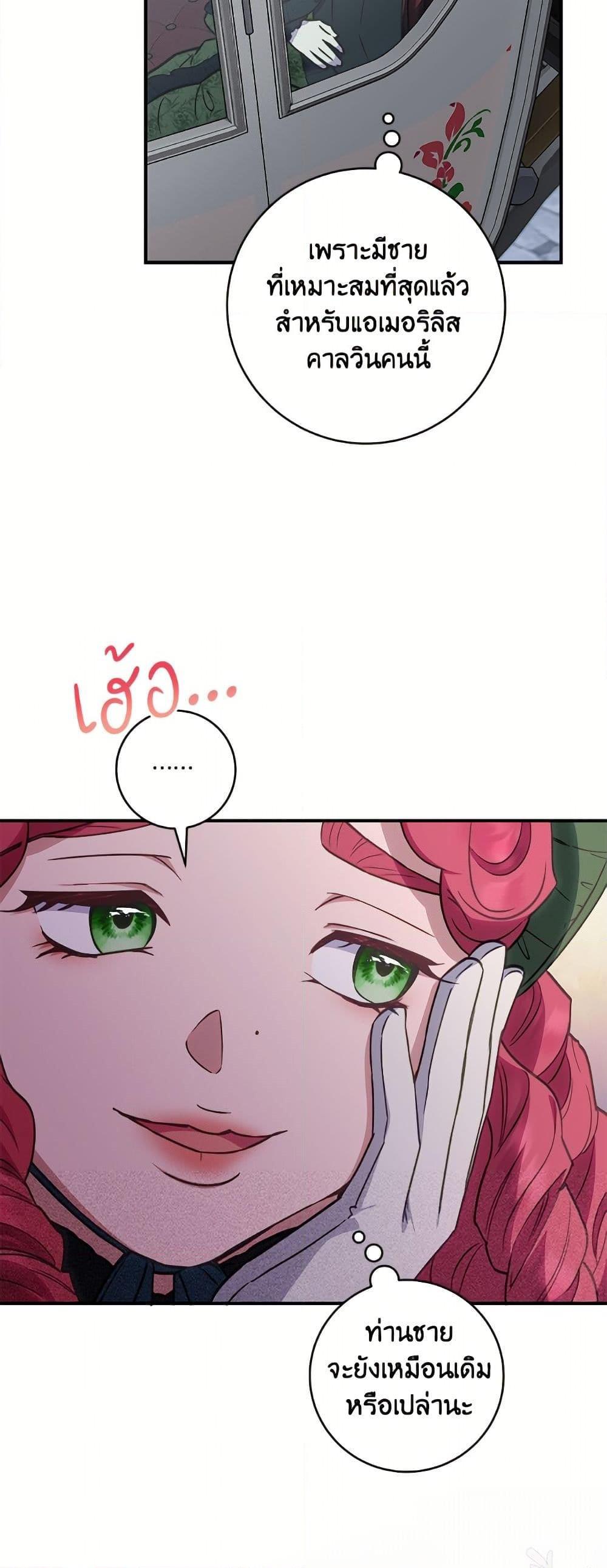 Manga-lc-com อ่านมังงะ อ่านการ์ตูน ออนไลน์ ฟรี I’ll Predict Your Happy Ending ตอนที่ 1 2 3 4 5 6 7 8 9 10 11 12 13 14 ฟรี ไม่มีโฆษณา Manga-lc - อ่าน มังงะ อ่าน การ์ตูน ออนไลน์ อ่านมังงะ ฟรี