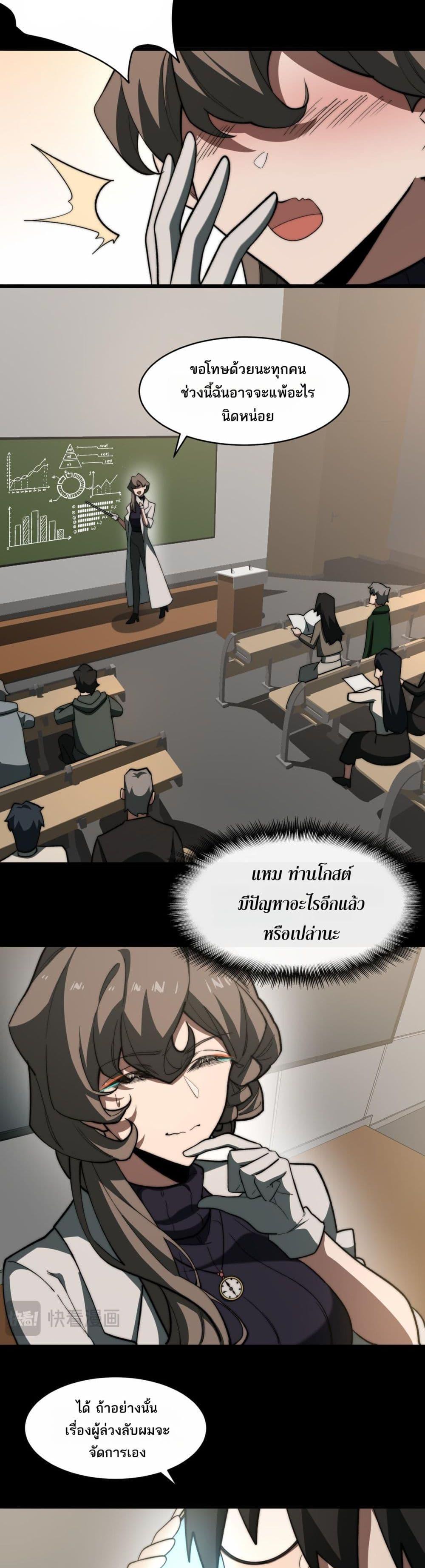 Manga-lc-com อ่านมังงะ อ่านการ์ตูน ออนไลน์ ฟรี I Created An Urban Legend ตอนที่ 1 2 3 4 5 6 7 8 9 10 11 12 13 14 ฟรี ไม่มีโฆษณา Manga-lc - อ่าน มังงะ อ่าน การ์ตูน ออนไลน์ อ่านมังงะ ฟรี