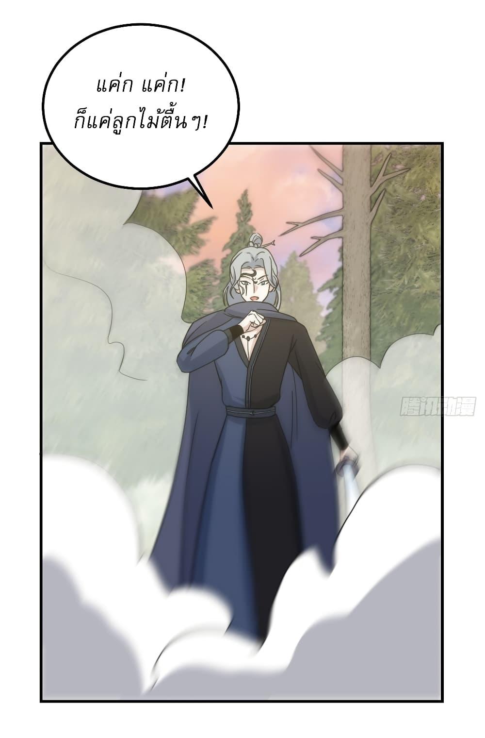 Manga-lc-com อ่านมังงะ อ่านการ์ตูน ออนไลน์ ฟรี Invincible After a Hundred Years of Seclusion ตอนที่ 1 2 3 4 5 6 7 8 9 10 11 12 13 14 ฟรี ไม่มีโฆษณา Manga-lc - อ่าน มังงะ อ่าน การ์ตูน ออนไลน์ อ่านมังงะ ฟรี