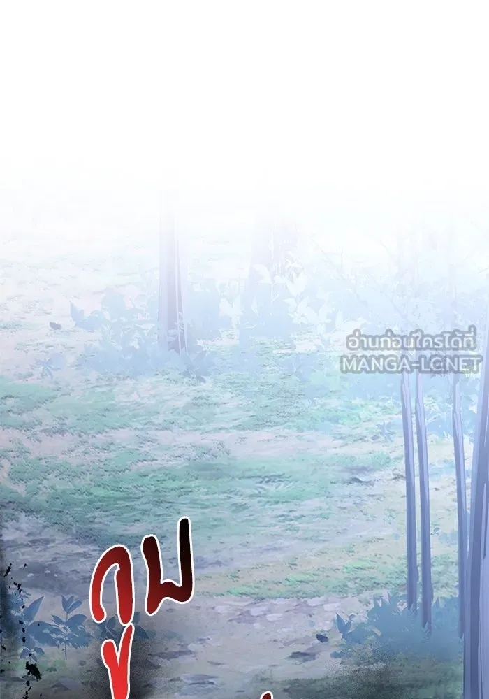 อัศวินดำล่าท้าเวลา ตอนที่ 63 รูปที่ 21