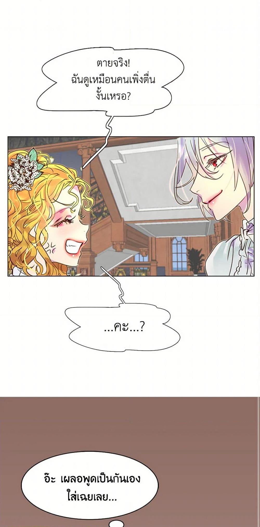 Manga-lc-com อ่านมังงะ อ่านการ์ตูน ออนไลน์ ฟรี Miss Not-So Sidekick ตอนที่ 1 2 3 4 5 6 7 8 9 10 11 12 13 14 ฟรี ไม่มีโฆษณา Manga-lc - อ่าน มังงะ อ่าน การ์ตูน ออนไลน์ อ่านมังงะ ฟรี