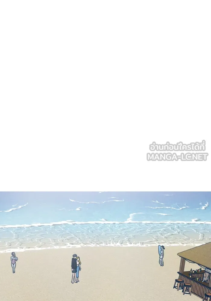 รักนี้ไม่มีรีไซเคิล ตอนที่ 25 รูปที่ 69