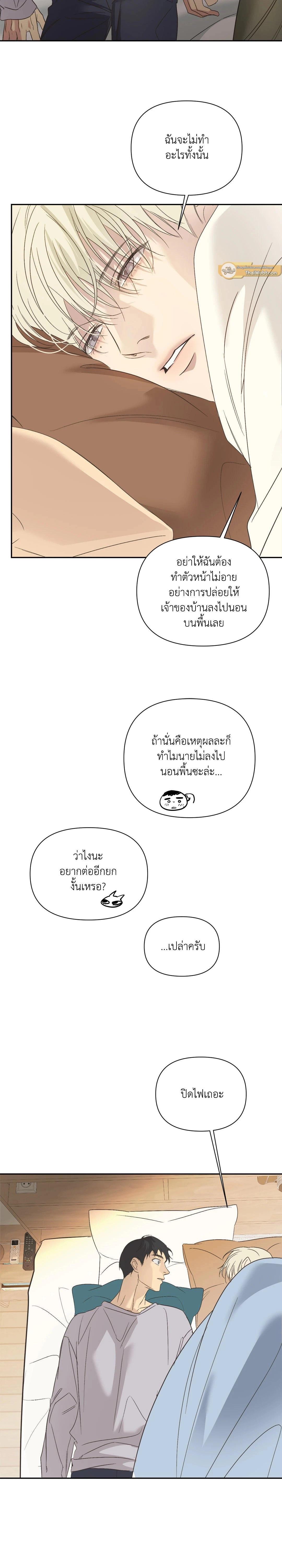 Manga-lc-com อ่านมังงะ อ่านการ์ตูน ออนไลน์ ฟรี Backlight ตอนที่ 1 2 3 4 5 6 7 8 9 10 11 12 13 14 ฟรี ไม่มีโฆษณา Manga-lc - อ่าน มังงะ อ่าน การ์ตูน ออนไลน์ อ่านมังงะ ฟรี