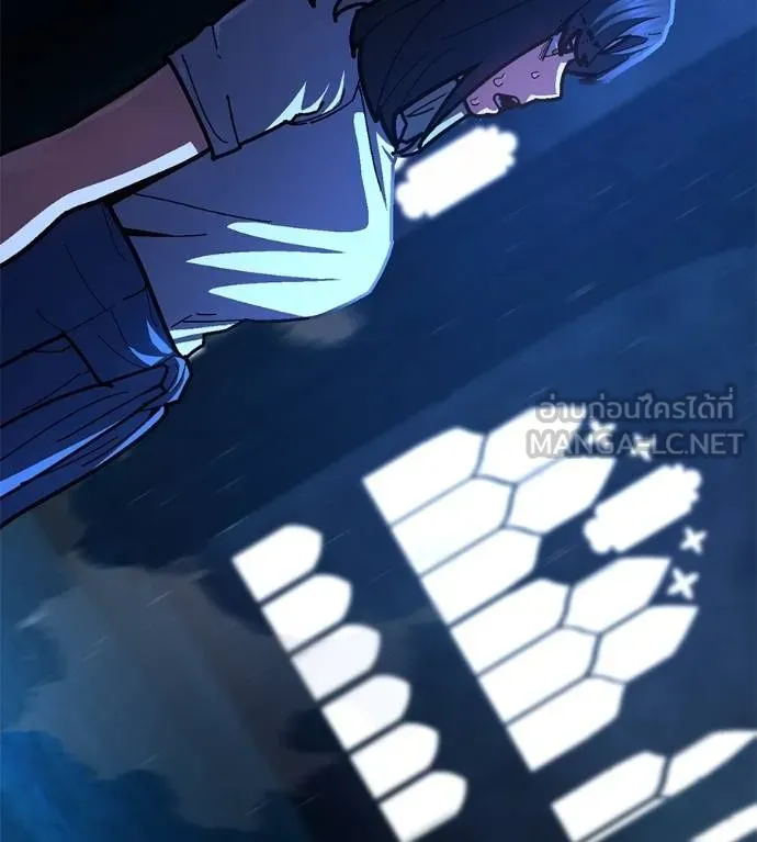 นักสู้ไร้น้ำยา ตอนที่ 32 รูปที่ 57
