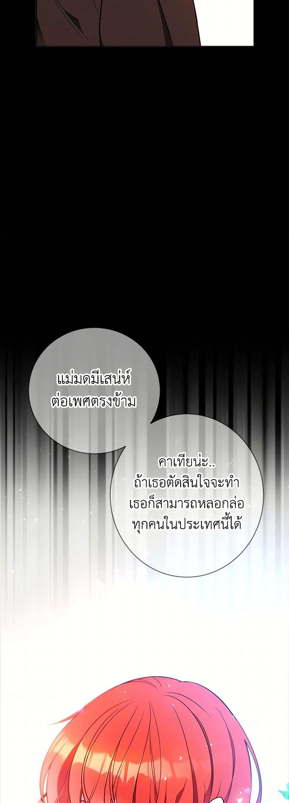 Manga-lc-com อ่านมังงะ อ่านการ์ตูน ออนไลน์ ฟรี The Detective Of Muiella ตอนที่ 1 2 3 4 5 6 7 8 9 10 11 12 13 14 ฟรี ไม่มีโฆษณา Manga-lc - อ่าน มังงะ อ่าน การ์ตูน ออนไลน์ อ่านมังงะ ฟรี