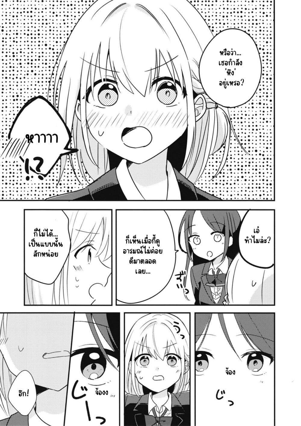 Manga-lc-com อ่านมังงะ อ่านการ์ตูน ออนไลน์ ฟรี Onaji Class no Senpai ตอนที่ 1 2 3 4 5 6 7 8 9 10 11 12 13 14 ฟรี ไม่มีโฆษณา Manga-lc - อ่าน มังงะ อ่าน การ์ตูน ออนไลน์ อ่านมังงะ ฟรี