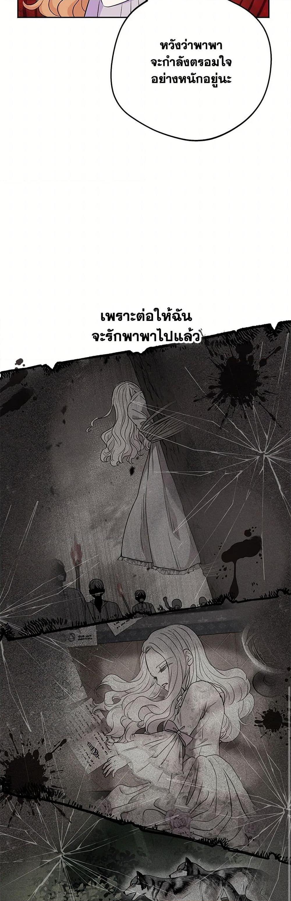Manga-lc-com อ่านมังงะ อ่านการ์ตูน ออนไลน์ ฟรี Surviving as an Illegitimate Princess ตอนที่ 1 2 3 4 5 6 7 8 9 10 11 12 13 14 ฟรี ไม่มีโฆษณา Manga-lc - อ่าน มังงะ อ่าน การ์ตูน ออนไลน์ อ่านมังงะ ฟรี