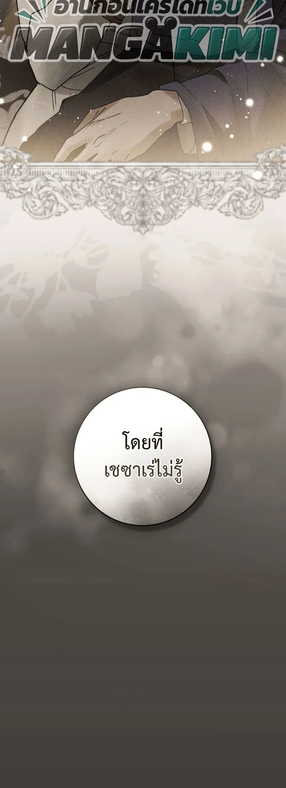 Manga-lc-com อ่านมังงะ อ่านการ์ตูน ออนไลน์ ฟรี A Wicked Husband ตอนที่ 1 2 3 4 5 6 7 8 9 10 11 12 13 14 ฟรี ไม่มีโฆษณา Manga-lc - อ่าน มังงะ อ่าน การ์ตูน ออนไลน์ อ่านมังงะ ฟรี