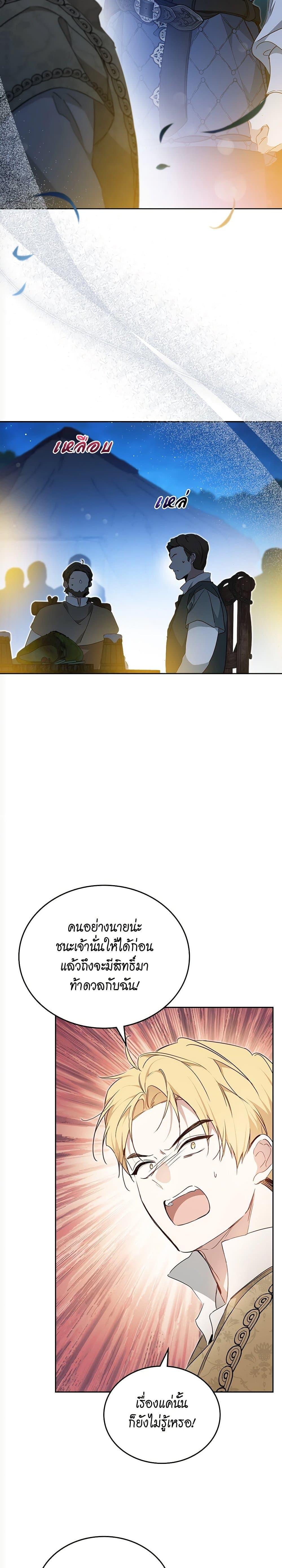 Manga-lc-com อ่านมังงะ อ่านการ์ตูน ออนไลน์ ฟรี In This Life, I Will Be the Lord ตอนที่ 1 2 3 4 5 6 7 8 9 10 11 12 13 14 ฟรี ไม่มีโฆษณา Manga-lc - อ่าน มังงะ อ่าน การ์ตูน ออนไลน์ อ่านมังงะ ฟรี