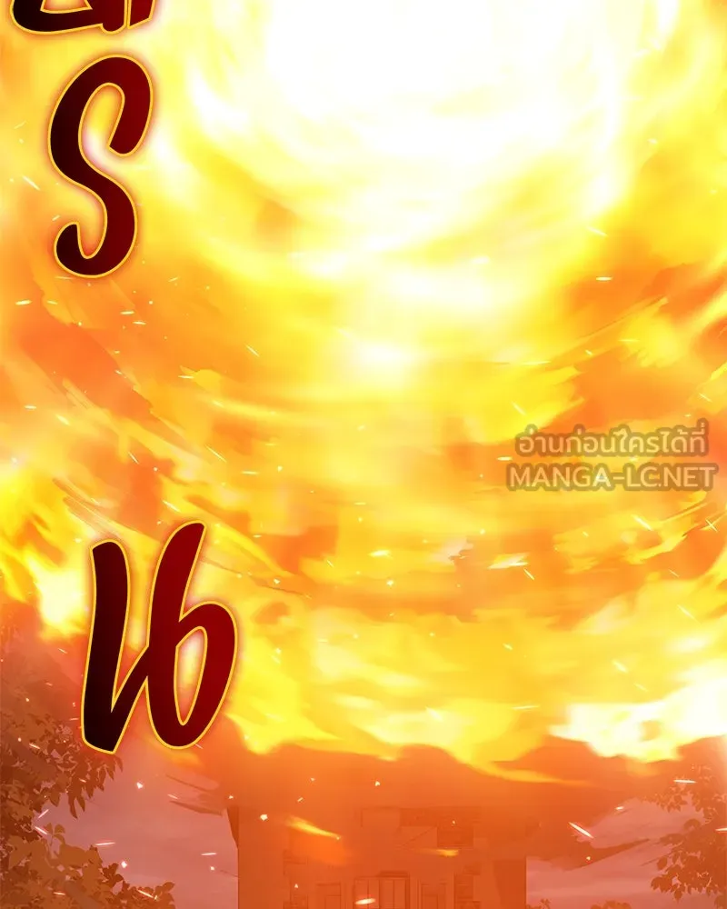 ปลูกผักพิชิตหอคอย ตอนที่ 85 รูปที่ 87