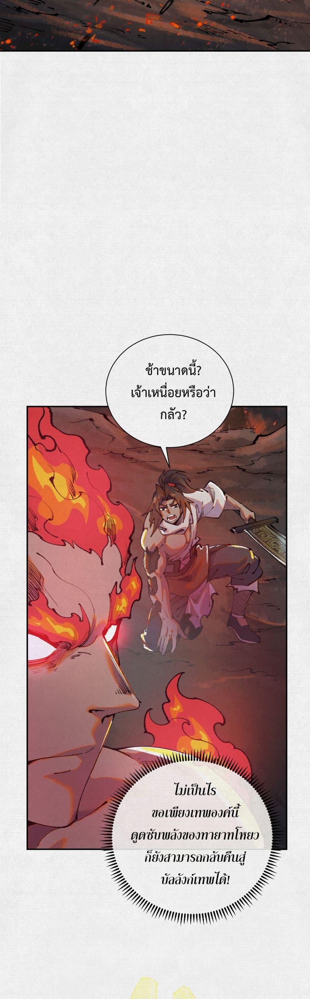 Manga-lc-com อ่านมังงะ อ่านการ์ตูน ออนไลน์ ฟรี Soul of Chi You ตอนที่ 1 2 3 4 5 6 7 8 9 10 11 12 13 14 ฟรี ไม่มีโฆษณา Manga-lc - อ่าน มังงะ อ่าน การ์ตูน ออนไลน์ อ่านมังงะ ฟรี